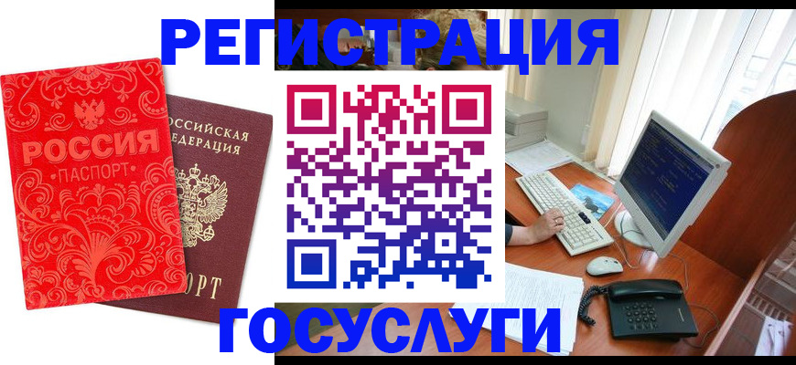 временная регистрация в квартире в Азнакаево