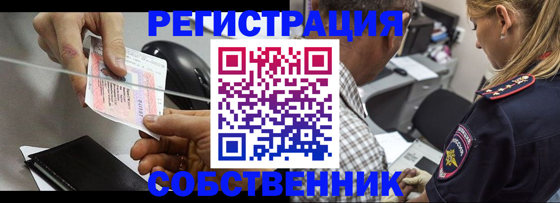 временная регистрация для всех в Азнакаево