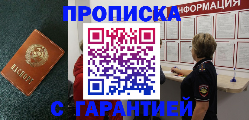 временная регистрация госуслуги в Азнакаево